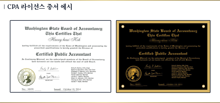 AICPA BEC 공부하는 분위기 좋은 곳-IP반 김민기님 USCPA 합격수기