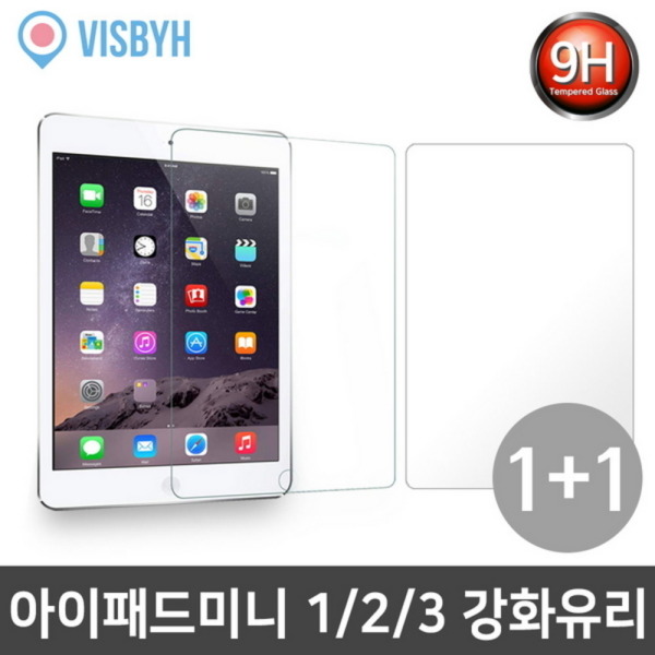  1+1 비스비 아이패드미니 1.2.3 9H 강화유리-비스비, 케이스선택:[비스비]아이패드미니1/2/39H강화유리, 상세 설명 참조