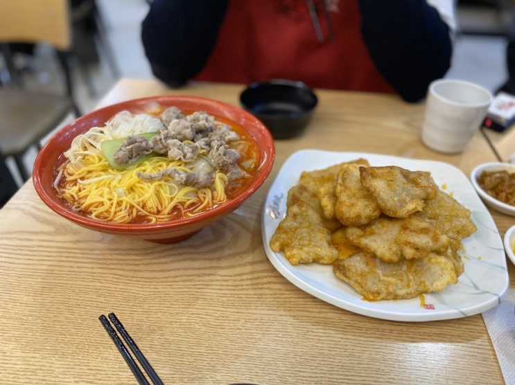  영등포 - 라화쿵부 후기