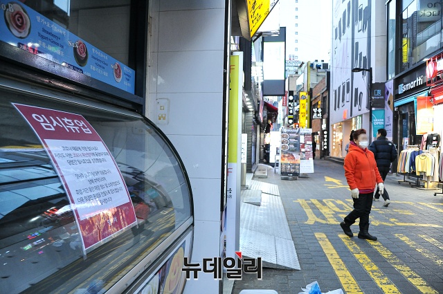"족발 배달하다 우한코로나 감염됐다? 산재보상 대상" "족발 배달하다 우한코로나 감염됐다? 산재보상 대상"