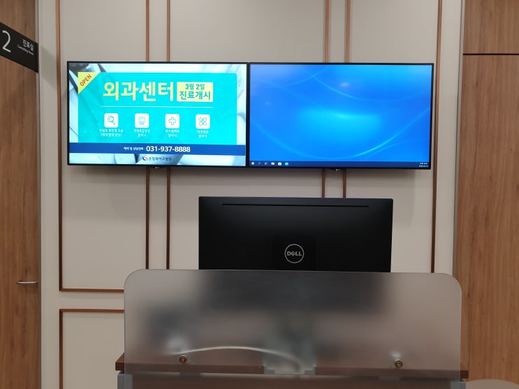  병원DID설치-파주운정와이즈병원 전자안내게시판