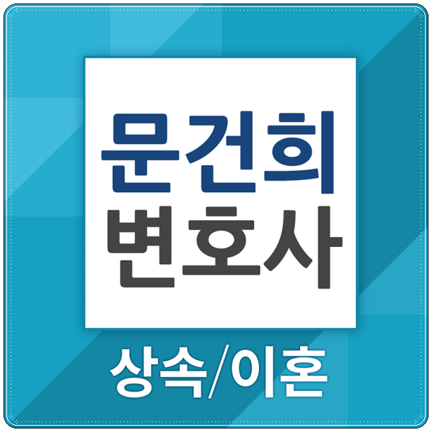 상속재산포기각서 제출했는데 어떤