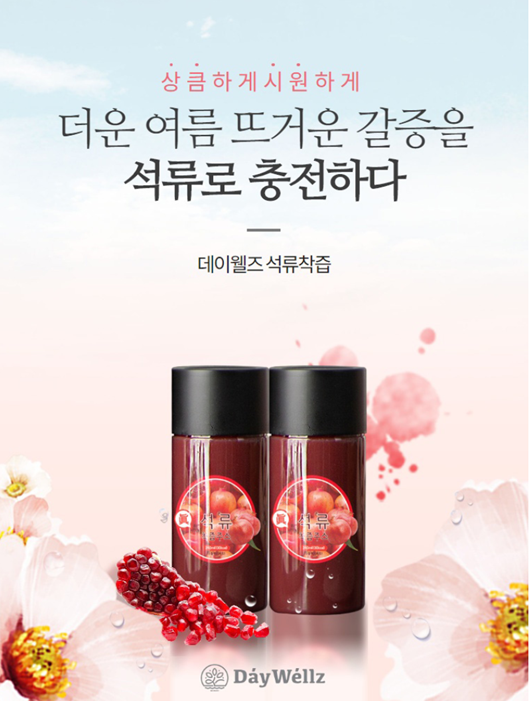  하루 한 문장 '네 주제를 알아 !'를 영어로?