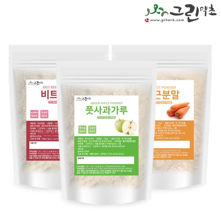   그린약초 ABC주스 분말SET풋사과비트당근 1개 450g