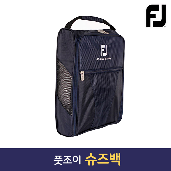  대박난 제품 풋조이 골프화가방 풋조이신발가방 남성 보고 결정하세요!!