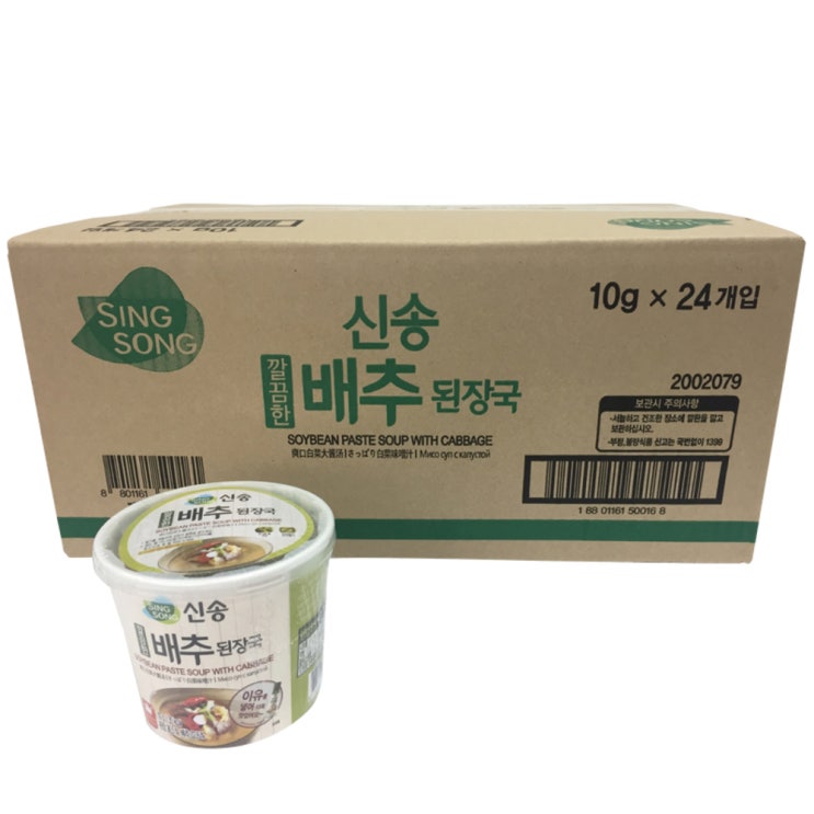  신송 깔끔한 배추 즉석 된장국 10g 24개