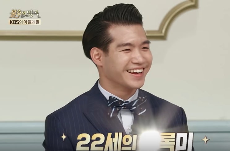  조명섭 국적 논란으로 아버지가 탈북? 북한? 의심 증폭
