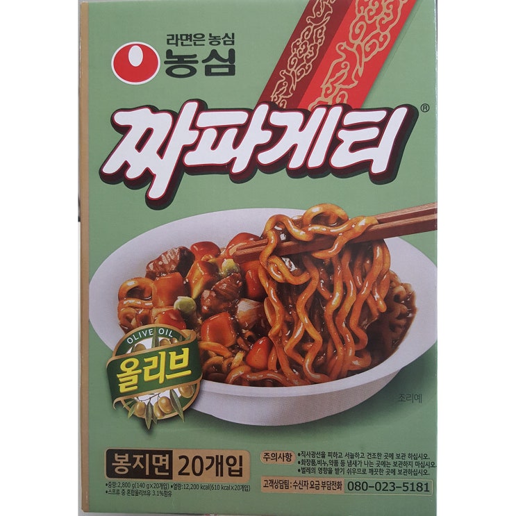 농심 올리브짜파게티 140g X 20개입 짜파게티 봉지면, 1개 추천해요 농심 올리브짜파게티 140g X 20개입 짜파게티 봉지면, 1개 추천해요