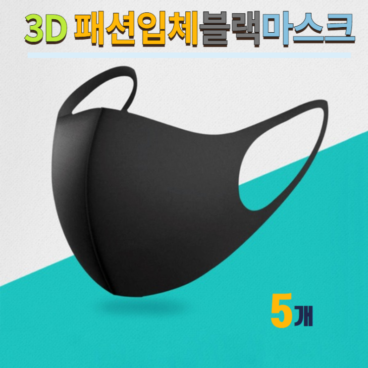  요즘 HOT 한 마스크알리미 리뷰 모음