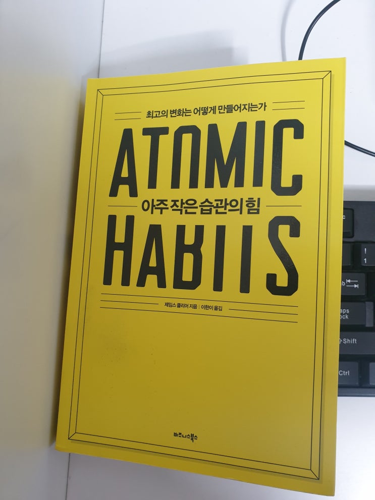  게으름 명언 고치기 극복하는 방법
