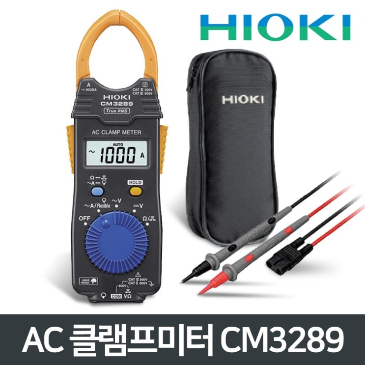 히오키 클램프 메타 제품 구매 시 필요정보 안내 히오키 클램프 메타 제품 구매 시 필요정보 안내