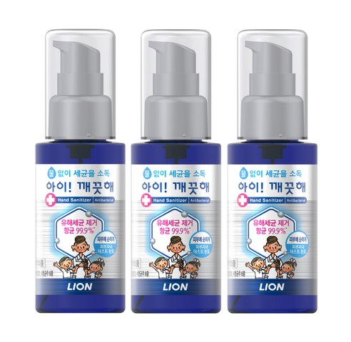  손소독제 유명브랜드 아이깨끗해 휴대용 손 소독제, 50ml, 3개 스펙 