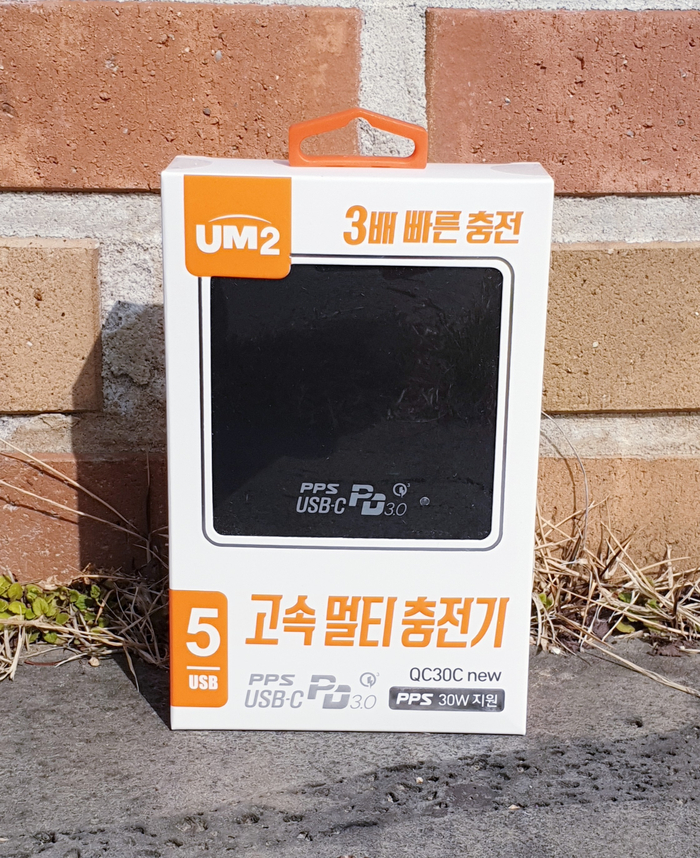  고속 멀티 충전기 : 아임커머스 C타입 PD충전기 UM2 사용기