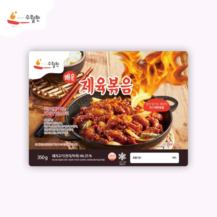 수월한 제육볶음 350g, 3개 추천해요 수월한 제육볶음 350g, 3개 추천해요