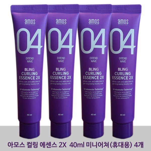   아모스 04컬링에센스 2x 40ml 4개세트 150ml 1세트