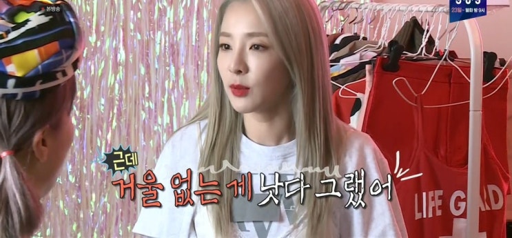  [나혼자산다] 중고물품 최강 산다라박 컬렉션