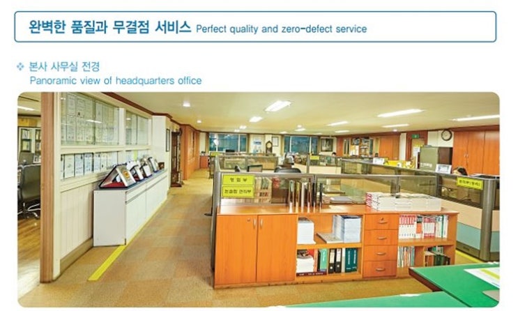  해동 엠보싱파이프 얼마나 알고 계세요?