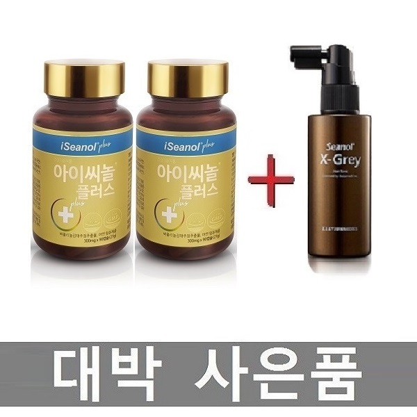 제이온 씨놀 아이씨놀플러스 300mgX90캡슐 + 헤어토닉1통, 2개 추천해요