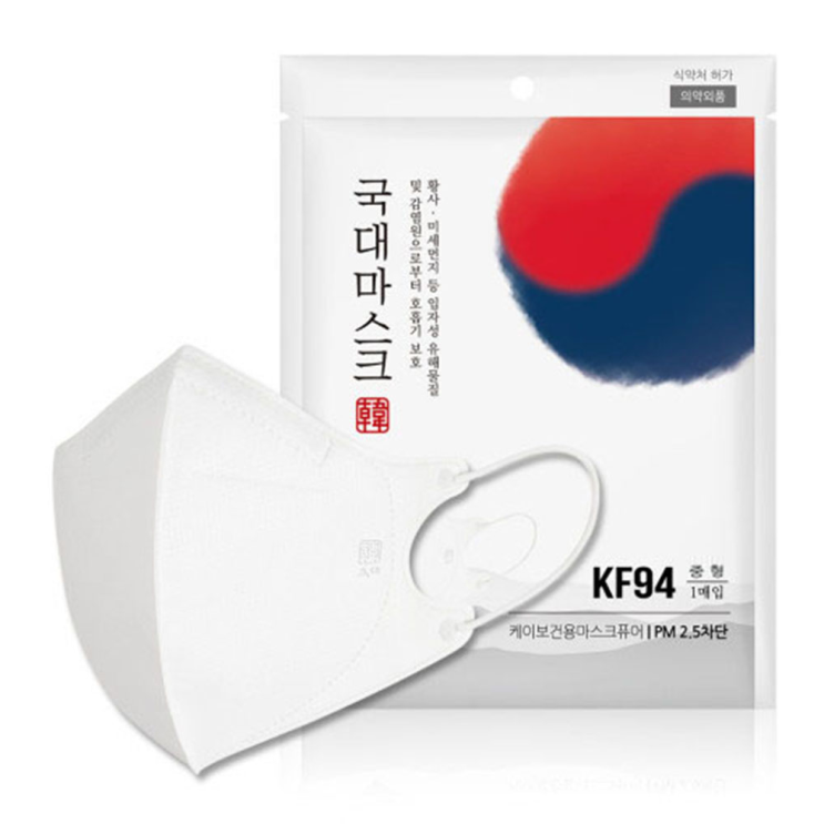  트렌디한 kf94 할인 구매 Tip!