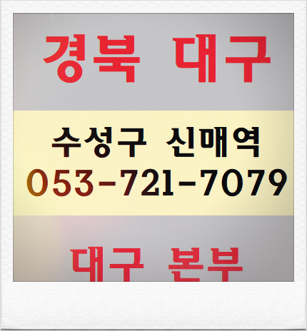  건설기초안전교육증 취약계층 교육센타안내