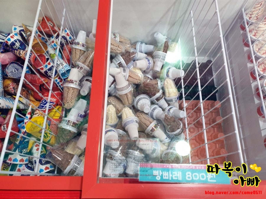 얼음왕국 물푸레점 사진 6