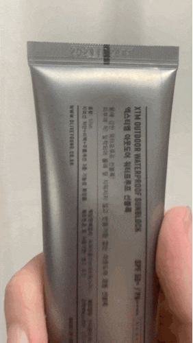  올리브영 선크림추천! XTM 아웃도어 워터프루프 선블록