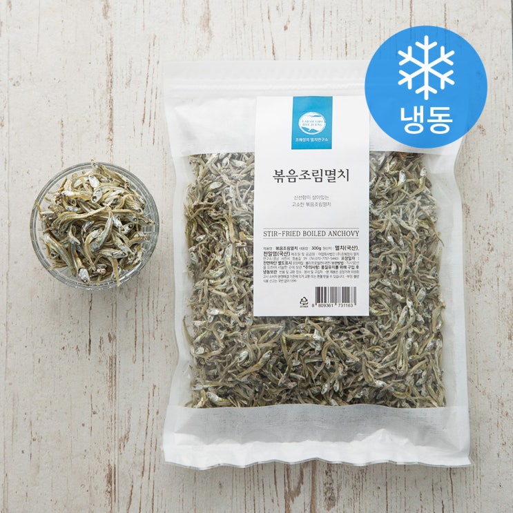 (로켓배송)조혜정의멸치연구소 볶음조림용 멸치 (냉동), 300g, 1개 추천해요