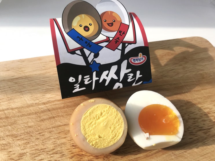  [편의점 계란] 반숙란과 구운란이 함께! 아침대용으로 좋은 일타쌍란
