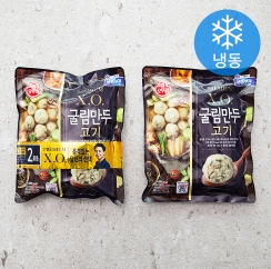  굴림만두