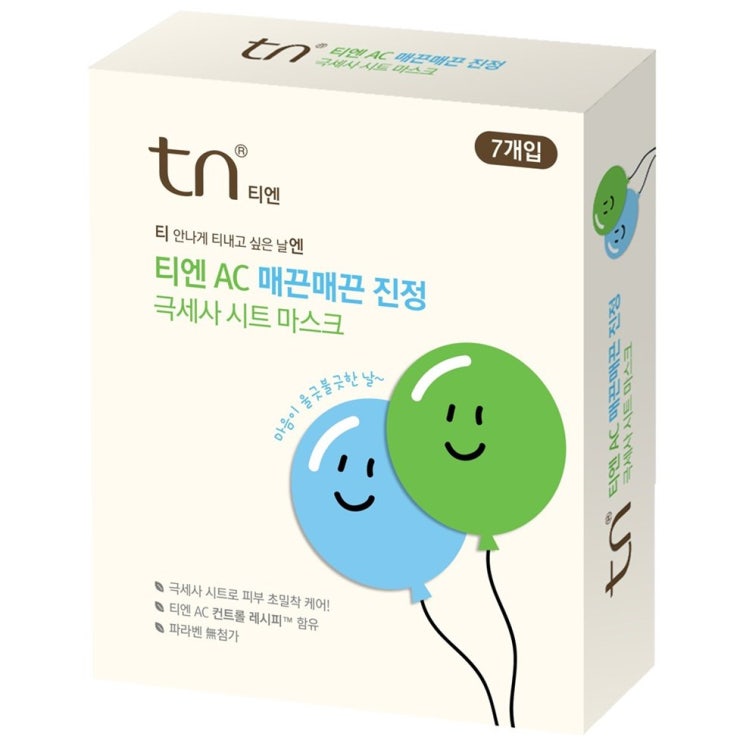  [할인상품] 티엔 AC 매끈 진정 시트 마스크 - 19,900원 최고