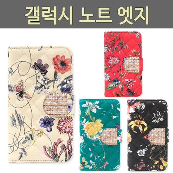   ksw78186 갤럭시 노트 엣지 FL DIA 다이어리 케이스 te907 N915