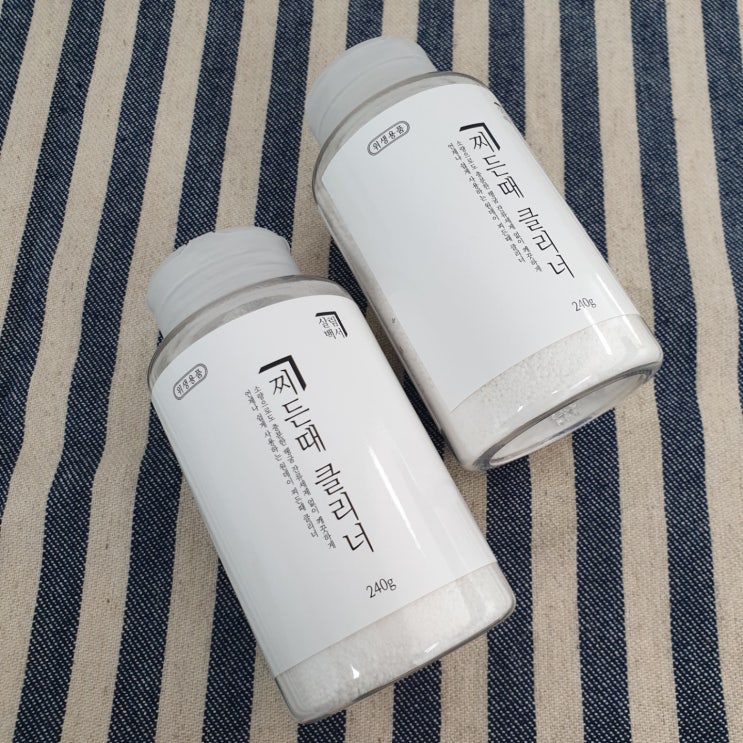  찌든때 클리너 이거 편하고 좋네요