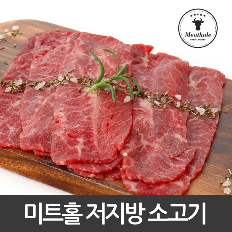 미트홀 부채살 슬라이스 200g 단위 소포장, 1box, 2kg 추천해요