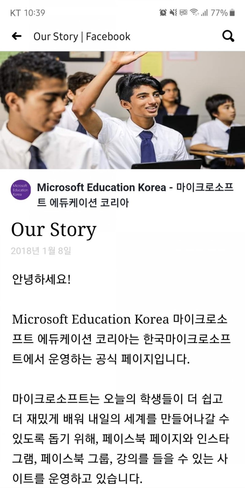 진로탐험 프로젝트] 집에서 전문가와 만나요, 3월 19일 목요일 2시에는 도티와 원격화상수업을! : 네이버 블로그