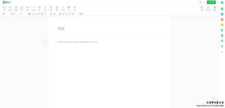  네이버 블로그 이미지에 링크 걸기