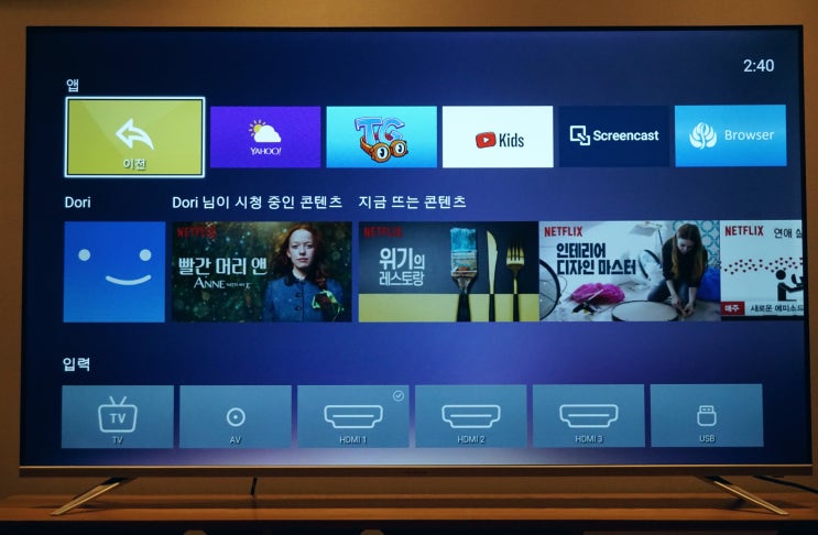 LG IPS패널 탑재, 더함 2020년형 스마트TV N651UHD SMART HDR