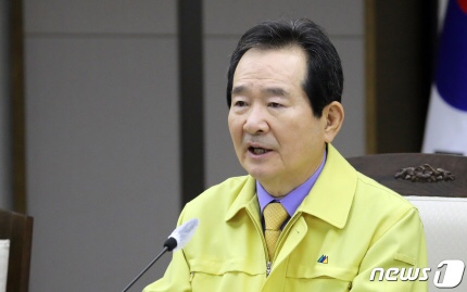 정세균 "개학 1~2주 연기"…'4월 개학' 오늘 오후 2시 발표 | 뉴스1