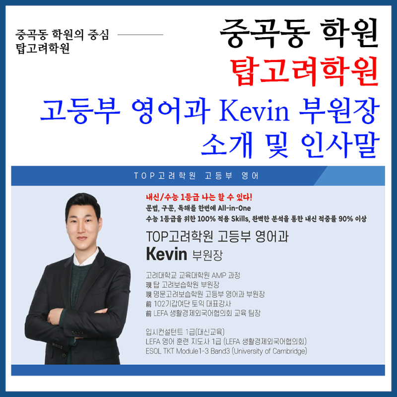 고려학원 삼성영어 어린이날 행사 3