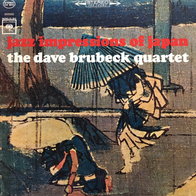 [LP, 엘피] The Dave Brubeck Quartet(데이브 브루벡 쿼텟) – Jazz Impressions Of Japan (2019 VMP Reissue 바이닐)
