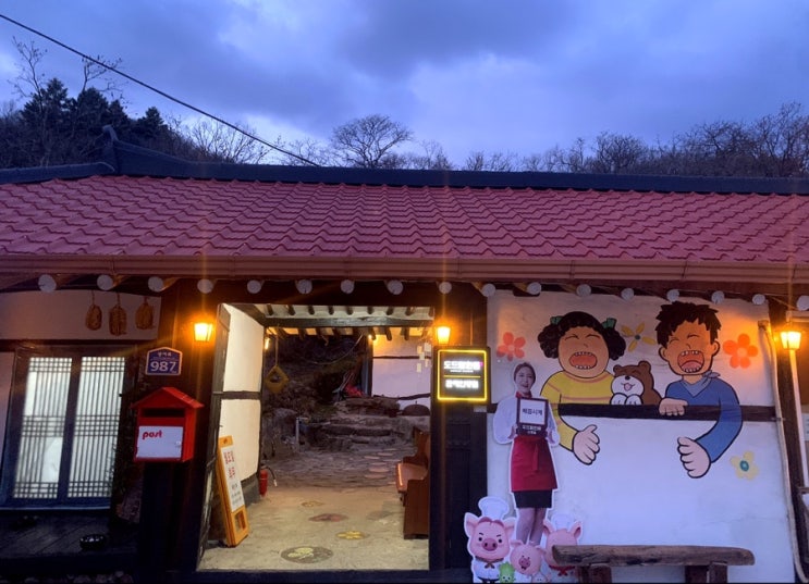  경기도 여주시 돈가스 맛집 [배꼽시계]