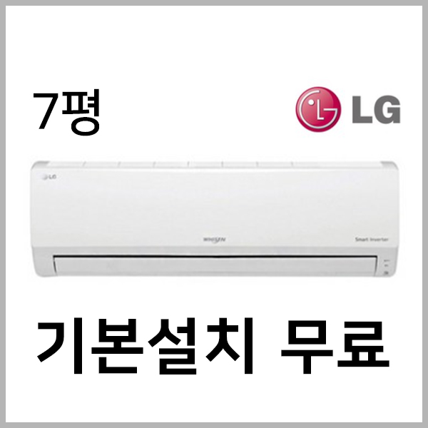  리뷰가 좋은 에어컨 제품 Top 20 을 소개합니다!!