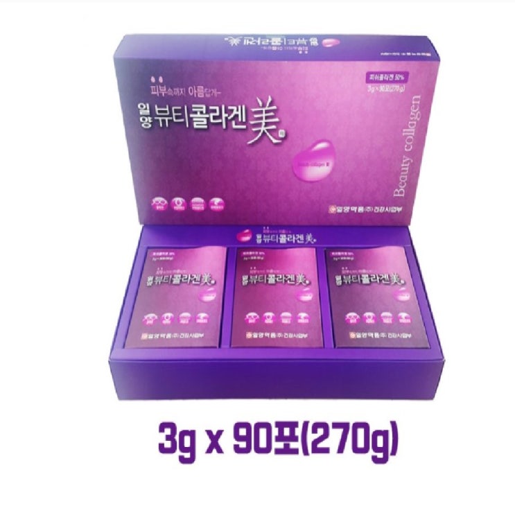   일양 뷰티콜라겐미90포 초저분자콜라겐 에버콜라겐효능 솔가콜라겐 식물콜라겐 홈쇼핑콜라겐 생선콜라겐 피치콜 콜라겐영양제 피쉬콜라겐 피쉬콜라겐가루