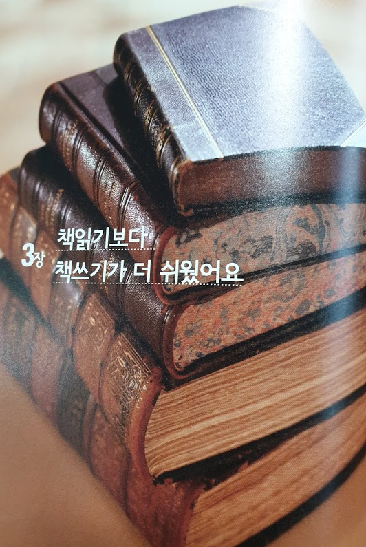  독서는 책쓰기로 가는 마중물, 퀀텀책쓰기
