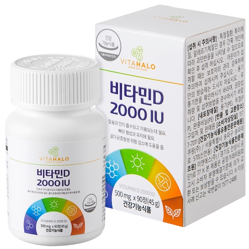 비타할로 영양제 비타민D 2000IU, 45g, 1개