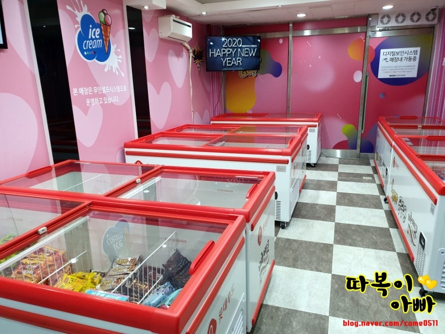 얼음왕국 물푸레점 사진 3