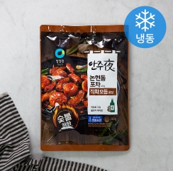 돼지내장