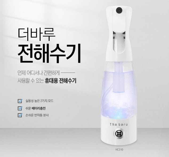 더바루 전해수기 추천 - HC310 후기