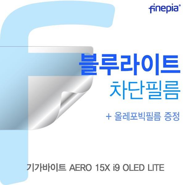  <최저가>ksw7749 기가바이트 AERO 15X i9 OLED LITE Bluelight lj560 Cut필름, 1 꿀정보예요~