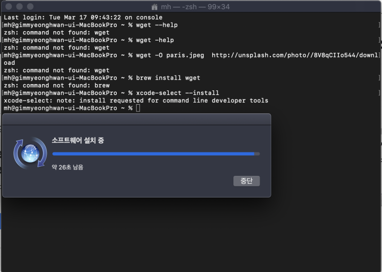  Mac (맥북/MacOS) 'Sudo apt-get command not found' 해결방법 - homebrew / wget 설치