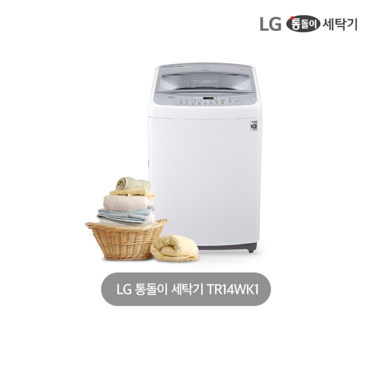 [신세계TV쇼핑]LG 통돌이 세탁기 TR14WK1 (14kg / 인버터모터) 추천해요